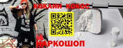 ГАЛЛЮЦИНОГЕННЫЕ ГРИБЫ Жуковский