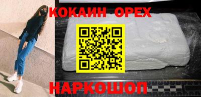 ГАЛЛЮЦИНОГЕННЫЕ ГРИБЫ Жуковский