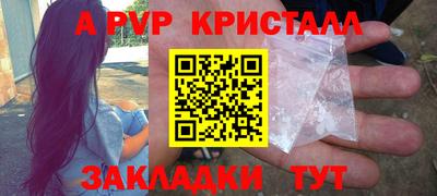 ГАЛЛЮЦИНОГЕННЫЕ ГРИБЫ Жуковский