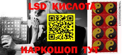 ГАЛЛЮЦИНОГЕННЫЕ ГРИБЫ Жуковский
