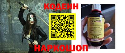 Альфа ПВП Заводоуковск