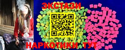 МДМА Заволжье
