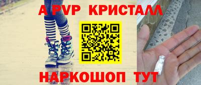 Альфа ПВП Заводоуковск