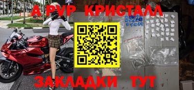Альфа ПВП Заводоуковск