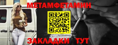 МДМА Заволжье