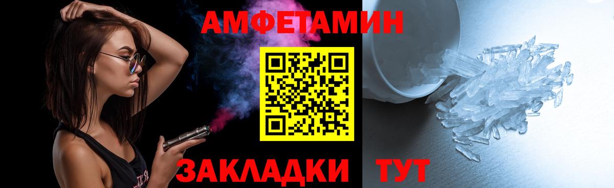 Первитин винт Биробиджан