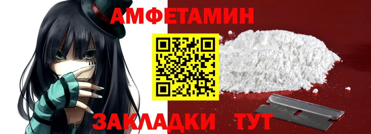 Метамфетамин Methamphetamine  Вход с VPN  Метамфетамин Methamphetamine  Биробиджан 