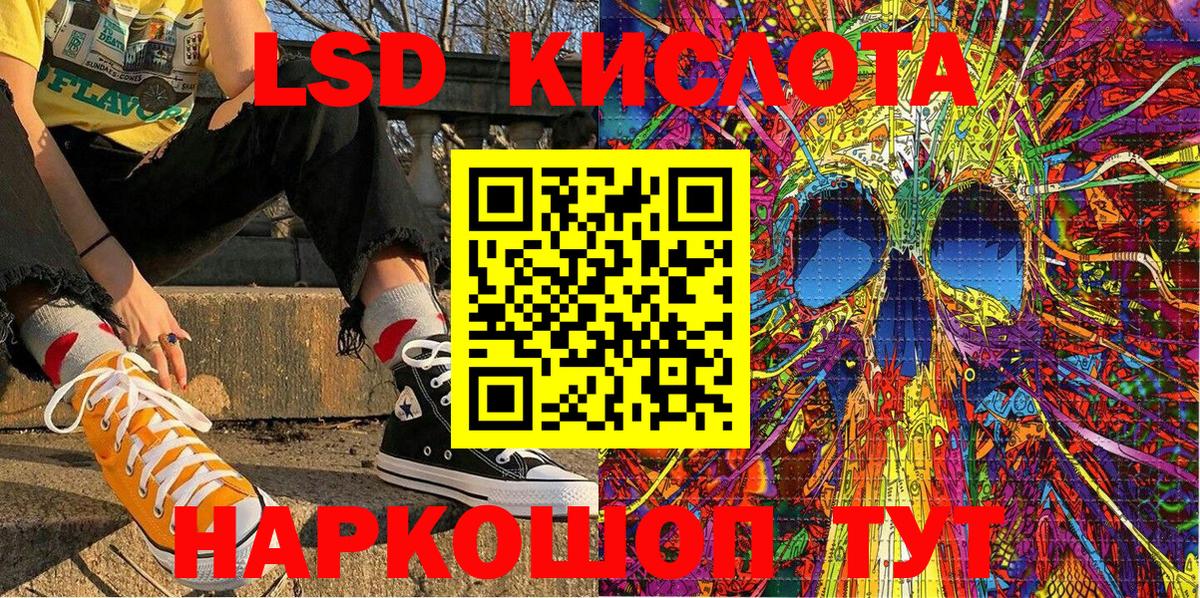 Биробиджан  Марки 25I-NBOMe 1500мкг  Вход с VPN  Марки 25I-NBOMe 1500мкг 