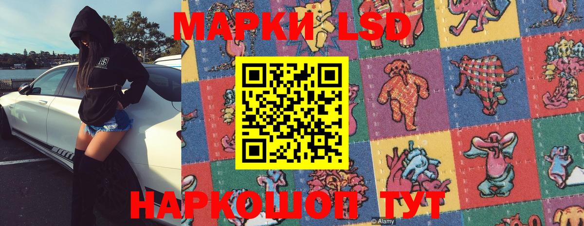 Марки NBOMe 1,8мг Биробиджан