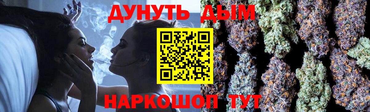 Бошки марихуана ГИДРОПОН  Бошки марихуана LSD WEED  Вход с VPN  Канабис White Widow  Биробиджан 